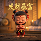 咪咕如何看弹幕记录
